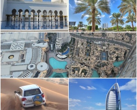 Дубай през погледа на една пловдивчанка СНИМКИ