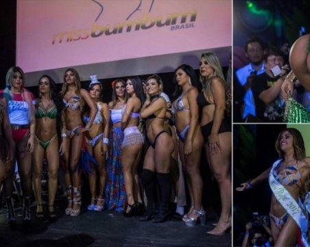 Избраха най-сексапилното дупе и то в Бразилия! Вижте победителката в конкурса СНИМКИ