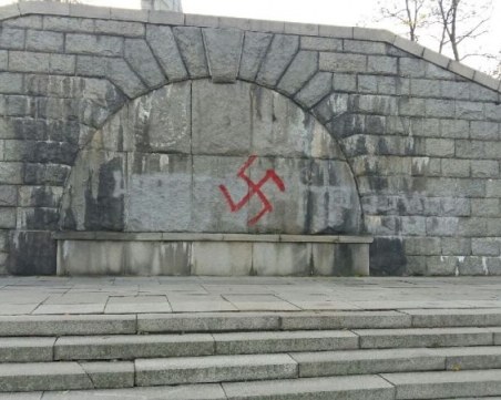 Навръх 10 ноември: Свастики и ругатни лъснаха на паметника на Альоша СНИМКИ