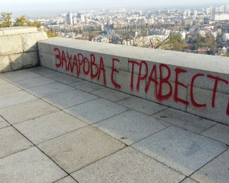 Пловдивчани за оскверняването на Альоша: Тъпотия! Това не е нормално за XXI век ВИДЕО