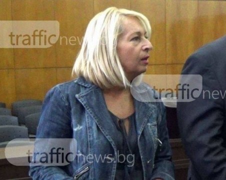 Райна Петрова - оправдана! Бившата кметица на “Централен“ преодоля първа инстанция
