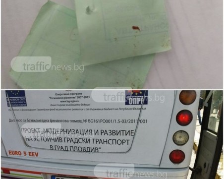 В пловдивски автобус: Срещу левче получаваш билет с олио и мармалад СНИМКИ