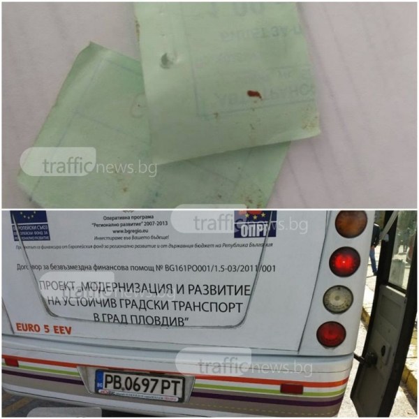 В пловдивски автобус: Срещу левче получаваш билет с олио и мармалад СНИМКИ