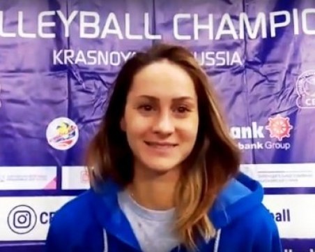 Вижте какво казаха героите от Марица след подвига в Шампионската лига ВИДЕО