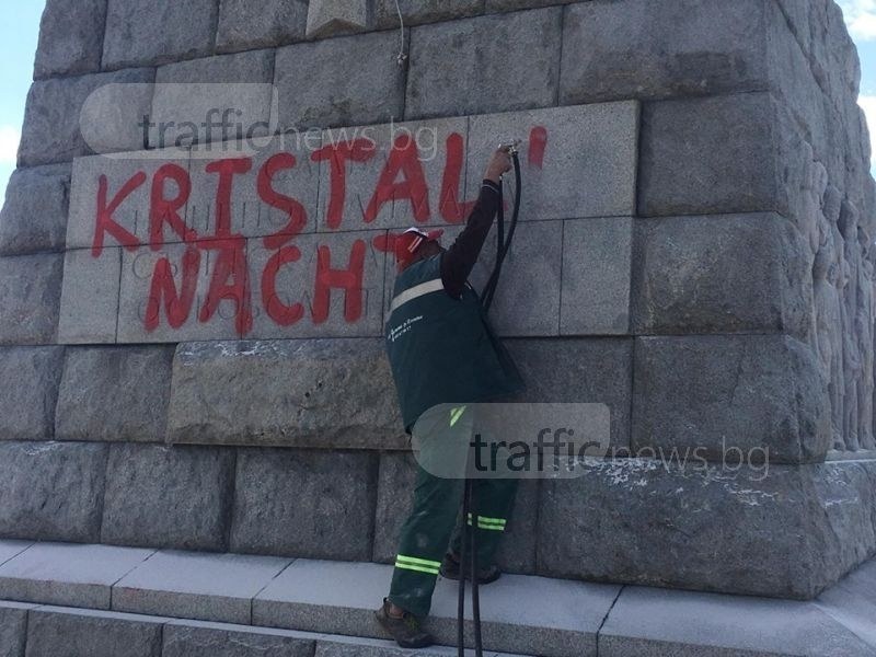 Руското посолство поиска разследване за поругания паметник на Альоша ВИДЕО