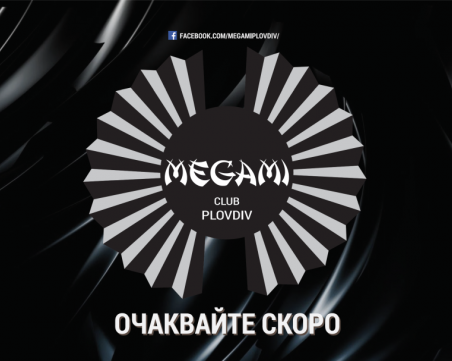 Богинята на нощния живот у нас Megami Club отваря врати и в Пловдив СНИМКИ