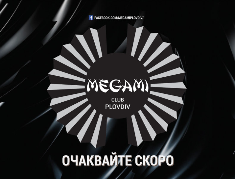 Богинята на нощния живот у нас Megami Club отваря врати и в Пловдив СНИМКИ