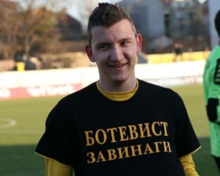 Тодор Неделев отказа да рита за Марадона заради приятелката си СНИМКА