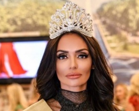 Вижте как е изглеждала 