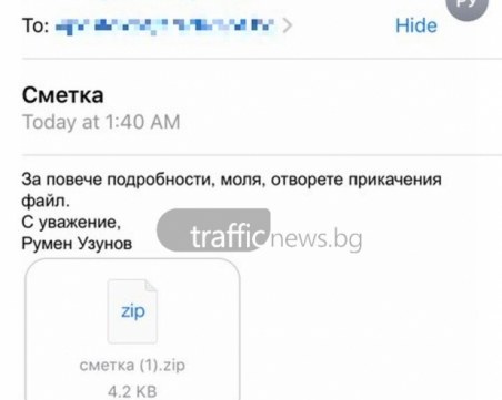 Българска фирма била измамена с 1,2 млн. лева през хакнат мейл