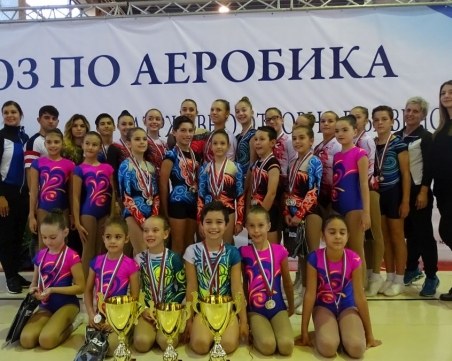 Аеробика-АМД обра медалите в последното състезание