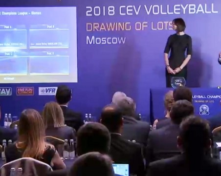 Марица в компанията на полски, руски и сръбски тим в Шампионската лига