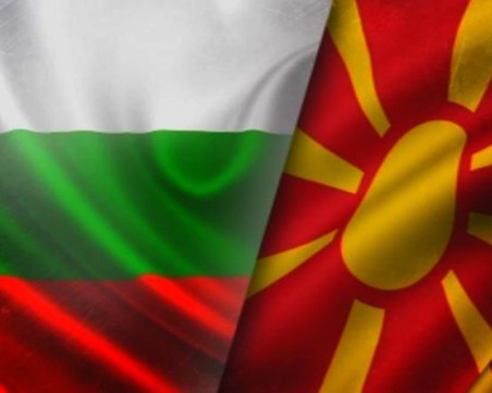 Над половин България: С македонците сме един народ