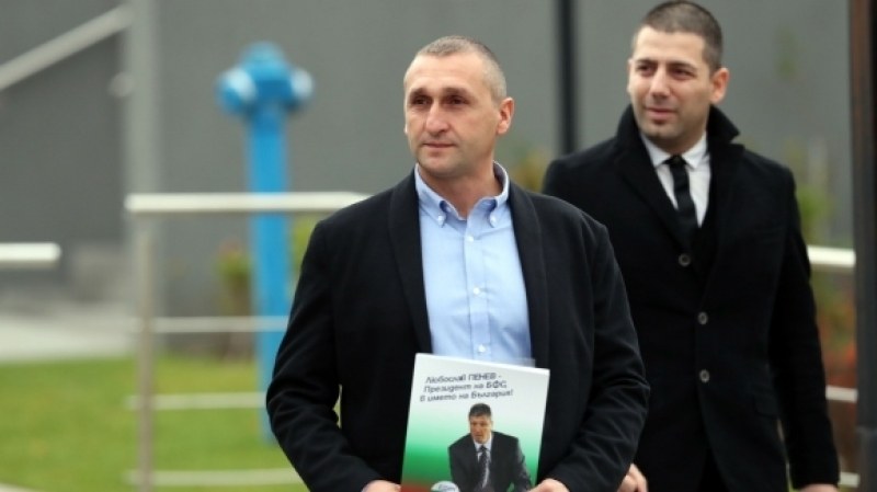 Черногорец (Ноевци) издигна Любо Пенев за шеф на БФС, не приеха кандидатурата