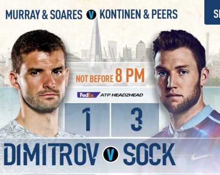 Ето къде може да гледате мача на Григор