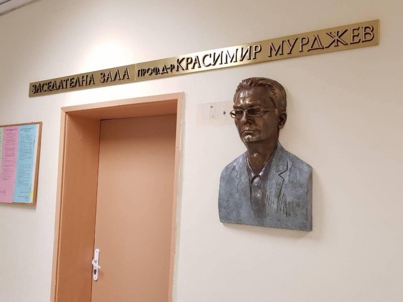 Откриват барелеф на проф. Красимир Мурджев на годишнината от кончината му СНИМКИ