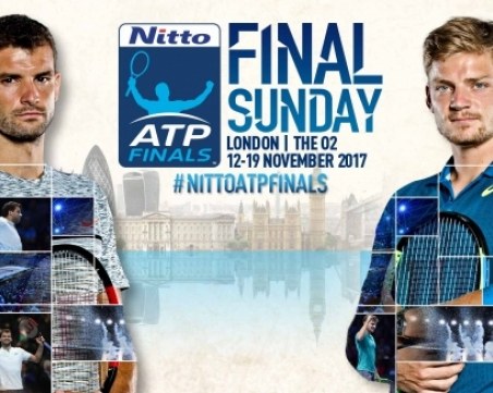 Гришо срещу Гофен в повторение на финала от София