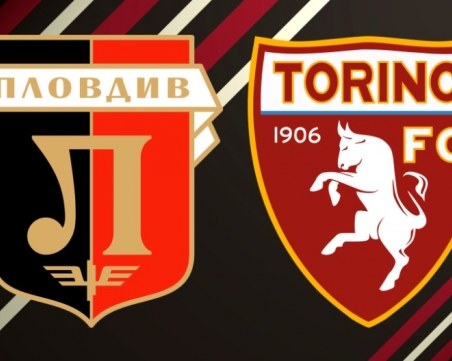Черно-белите ще си сътрудничат с италианския Торино