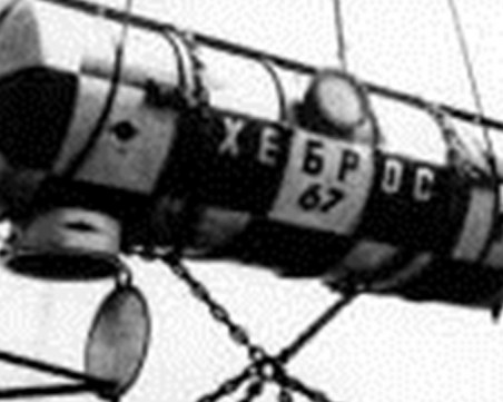 Навършват се 50 години от експеримента с първата българска подводна къща СНИМКА