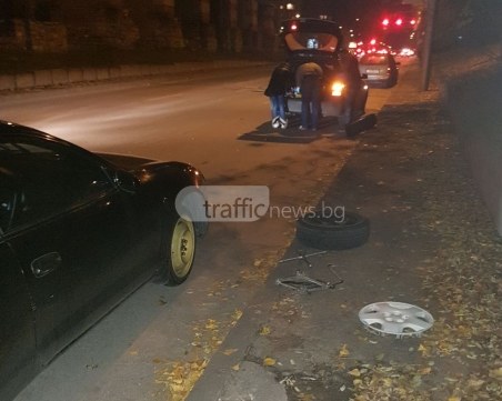Пловдивски булевард като автоморга! Погреба джанти и гуми на три коли за минути СНИМКИ