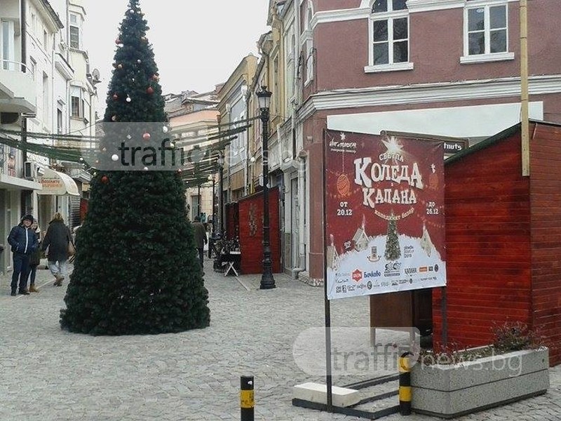 Царството на Дядо Коледа се нанася в Пловдив