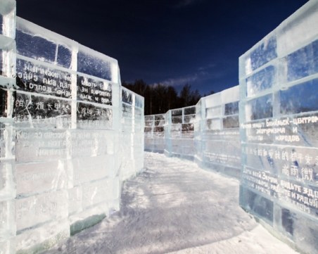 Ледената библиотека “пълна с мечти“ се радва на голям международен интерес