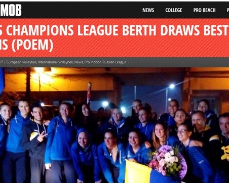 Одата за Марица придоби международна известност