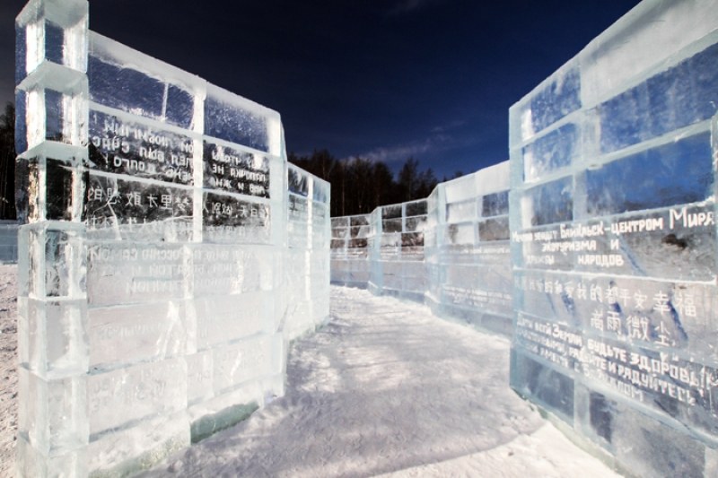 Ледената библиотека “пълна с мечти“ се радва на голям международен интерес