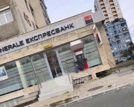 Връх на инженерната мисъл: Сложиха банкомат за акробати