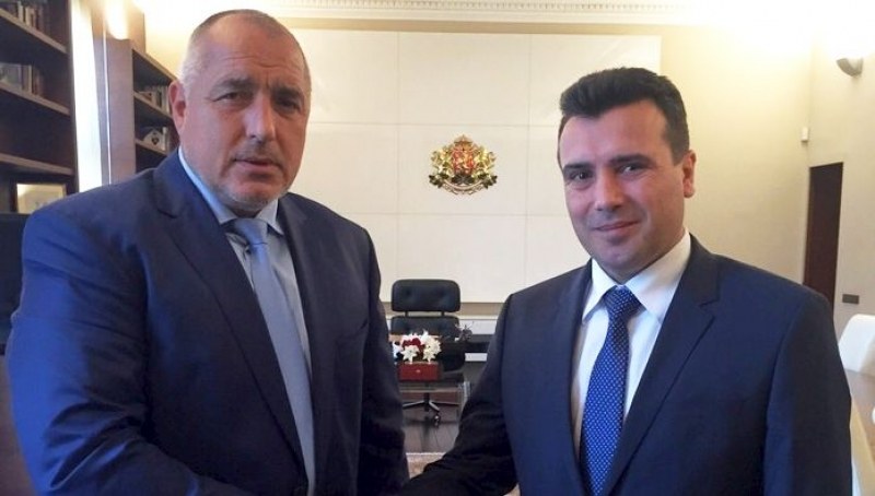 България и Македония на една маса: Борисов и Заев подписват 9 ключови документа