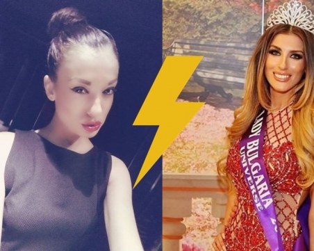 Детронираната преди година Мис Хасково: Ако имаш добър спонсор, който да плати, ще си №1