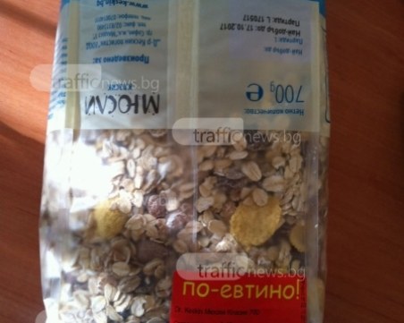 Пловдивчанин започна “война“ заради цакане от Кауфланд, но остана разочарован СНИМКИ