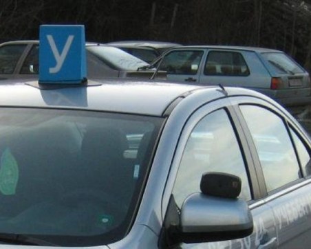 Повече часове кормуване за кандидат-шофьорите