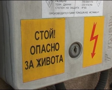 Работник на ЕVN оцеля по чудо след токов удар