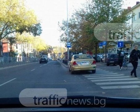 Таксиметров шофьор си спретна 