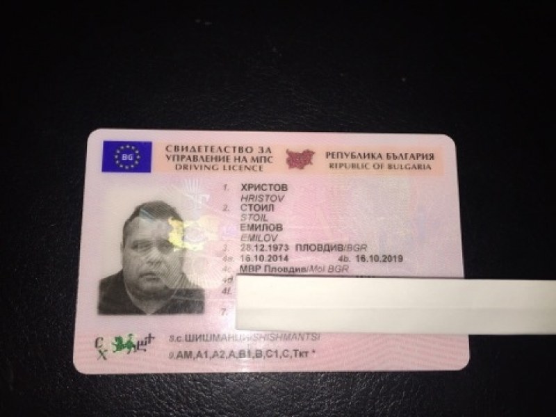 Познавате ли този мъж? Изгубил си е шофьорската книжка в Пловдив
