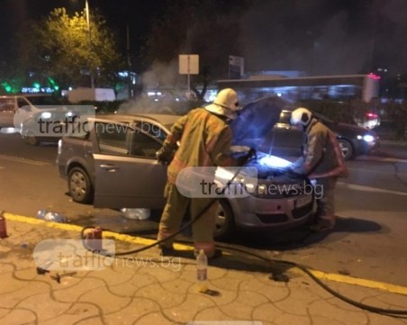 Кола пламна на Сточна гара, пожарна хвърчи към мястото СНИМКИ и ВИДЕО