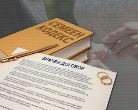 208 заможни пловдивчани се “застраховаха“ с брачни договори