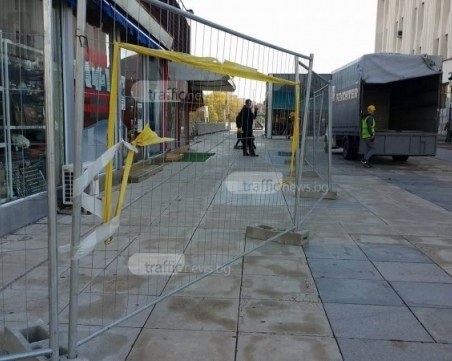 Сложиха ограда в центъра на Пловдив! Бутат магазините до Одеона СНИМКИ+ВИДЕО