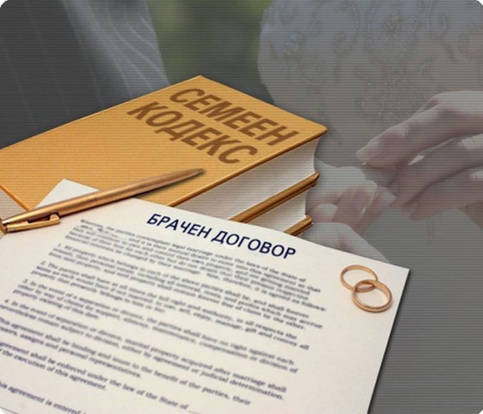 208 заможни пловдивчани се “застраховаха“ с брачни договори