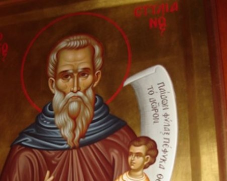 Почитаме светец, известен като Детепазителя. Пет имена черпят днес