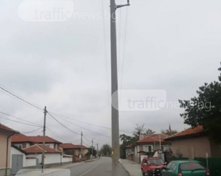 В пловдивско село изникна 