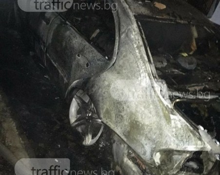 Пожар унищожи колата на младеж в Стамболийски пред дома на местен бизнесмен СНИМКИ