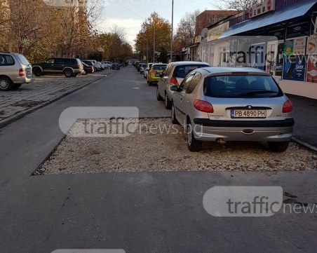 Прясно асфалтирана улица в Пловдив… отново разкопана СНИМКИ