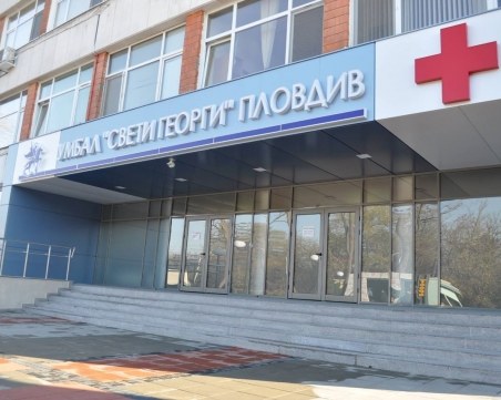 Пловдивска болница прави безплатни изследвания и тестове за туберкулоза