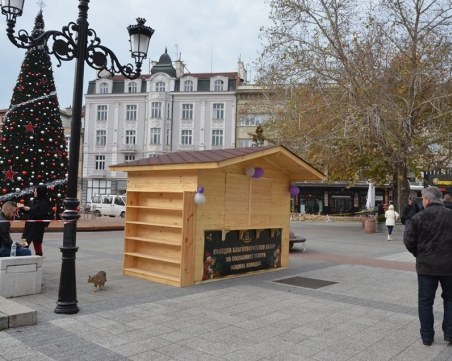 Благотворителен коледен базар стартира в Пловдив