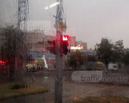 Обявиха жълт код за валежи днес в Пловдив, опасно време в 19 области в страната СНИМКА