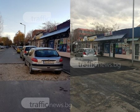След публикация на TrafficNews.bg: Асфалтираха разкопана улица в Пловдив СНИМКИ