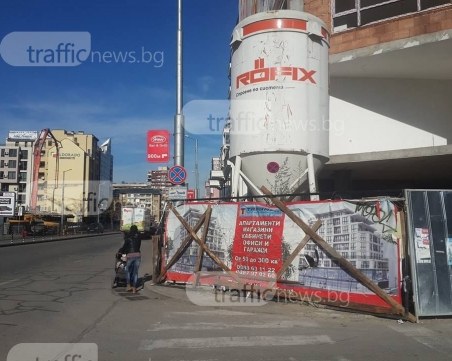 Внимание! Майки изскачат на платното в Кършияка заради строеж СНИМКИ