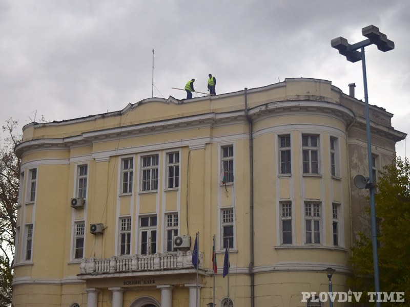 Започва мащабен ремонт на Военния клуб в Пловдив